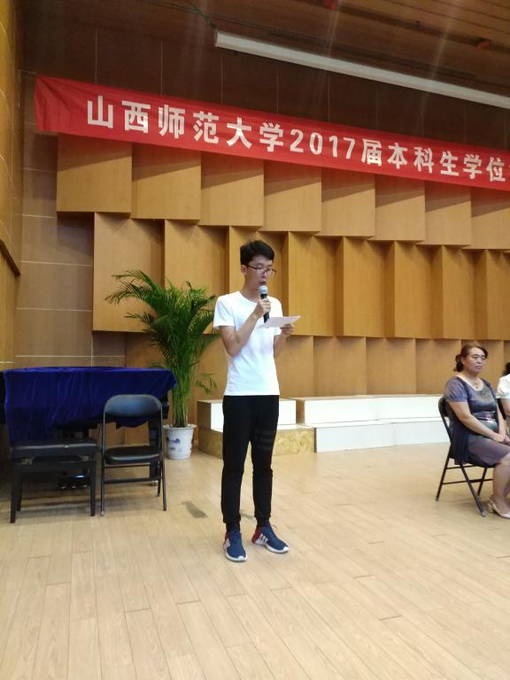 学生代表周浩发言
