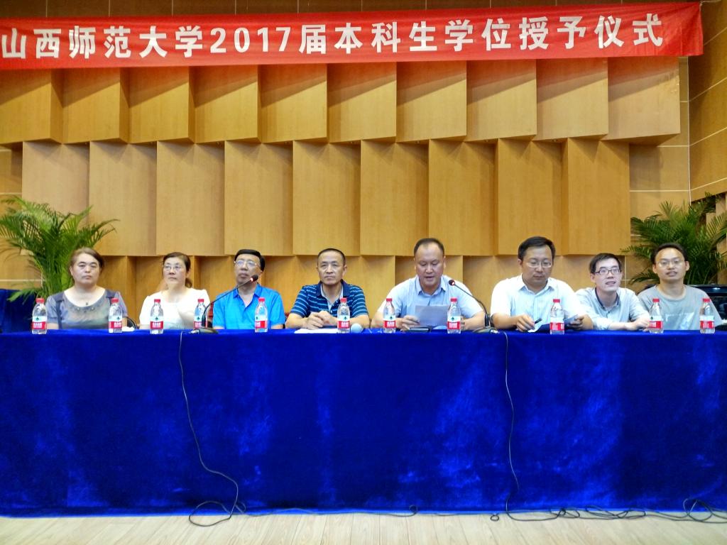 参加颁发仪式的院领导系主任