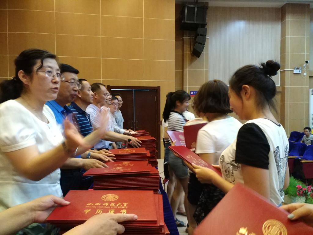 颁发学历证书